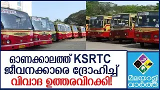 പിന്നാലെ ഇടപെട്ട് മന്ത്രി