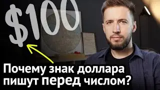 7 гнусных фактов про английский язык: футбол, дни недели, фамилии, падежи | Virginia Beowulf