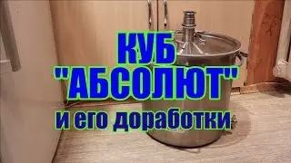 куб 