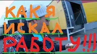 Грузоперевозки на Пятитоннике ГДЕ НАЙТИ РАБОТУ