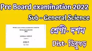 Pre board examination2022dibrughr dist sub General Science classx.pre exam general science question