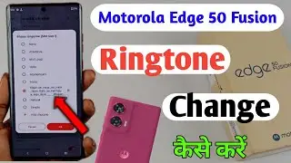 Motorola edge 50 fusion 5g  ringtone Kaise set Kare / Motorola edge 50 fusion ringtone Kaise lagaye