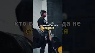 Осуждение.