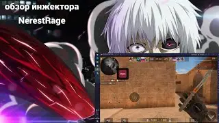 обзор софта nerestrage (0.22.3)