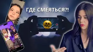Короткие видео: манипуляции и кринж | Борьба за внимание зрителя