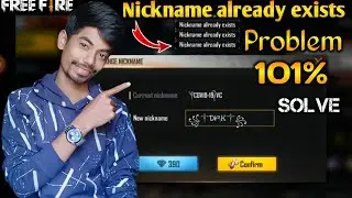 Free fire nickname already exists problem // how to solve nickname already exists problem
