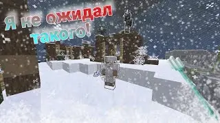Смог ли я победить в дуэли? | БИТВА ТРЕЗУБЦЕВ В МАЙНКРАФТ!!!