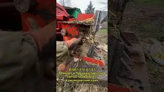 224/1 СИПМА / РЕМОНТ   