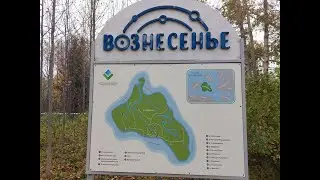 Вознесенье. Поездка на теплоходе с Настей