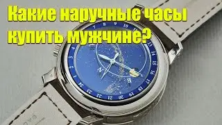 ⚫ Мужские часы амст ❗ Часы с позолотой мужские ☑