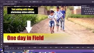 how to add text in video with shape II photoshop video editing tutorial Hindi  Editing a video clip
