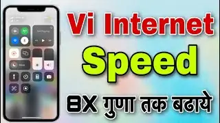 How To Increase Vi Internet Speed || Vi Internet Speed Badhana Sikhe || Vi Net Speed Fast Kare