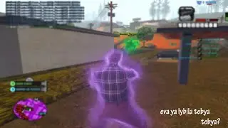 Eva ya lybila... [gta in desc]