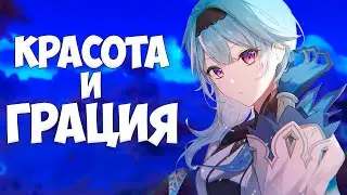 ПОЧЕМУ ВСЕ ХОТЯТ ЭОЛУ? | GENSHIN IMPACT