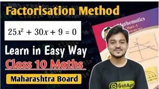 Quadratic Equations class 10 SSC Maharashtra Board Exam 2024 | 10th Maths SSC board exam