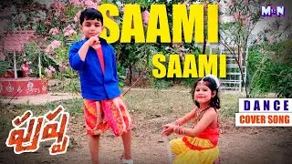 Pushpa: Saami Saami - Mihi & Nihar | Allu Arjun, Rashmika Mandanna | Sunidhi C | DSP | Sukumar