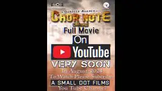 chornote full movie very soon | Asmalldotfilms