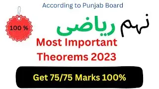 9 class most Important theorems 2023| Theorems | Understand Education