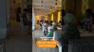 На лекции Рефата Иззетова мы слушали уникальные архивные записи, которые считали утраченными.