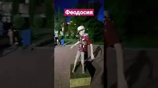 Отдых в Крыму. Феодосия.