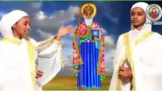 Yemaryam liji