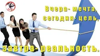 🔴🔷 Работа в команде Мотивация 🔴🔷 Работа в команде мультик