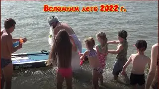 КИРЕЕВСК-СФТИ. Лето 2022 г.