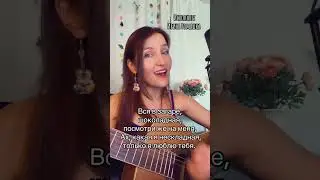 Вся в загаре шоколадная. Песня из репертуара Ирины Ежовой