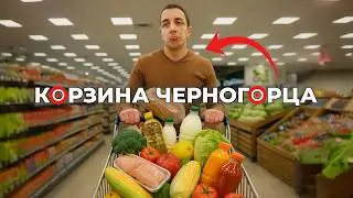 Montenegro Food Prices 2026! Montenegrin Basket: How much does food cost in Budva?