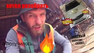 РУКОЖОП В ДЕЛЕ,ХОТЕЛ РАЗОБРАТЬ А ПОЛУЧИЛОСЬ СЖЕЧЬ😰😰😰🔥🔥,НАЛИП НА ФАРУ