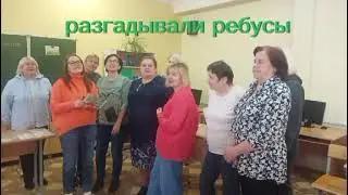 Методическое объединение классных руководителей!