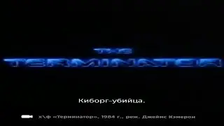 Умер Голос 90-ых С VHS(Тот Самый-Гнусавый Голос Из Старых Фильмов) Леонид Володарский(09.08.2023)