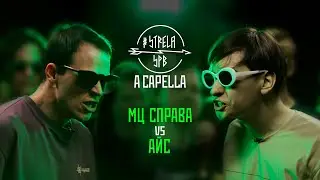 #STRELASPB