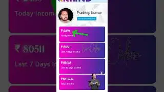 online work Daily Income Richind Family Dhamaka #richind ,#onlineearning #youtubeshorts #virelvideo