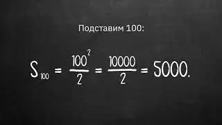 Арифметическая прогрессия: определение и свойства // Азбука математики
