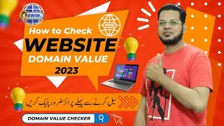 How To Check Website Domain Value 2023 | Before Sell Your Domain You Can Check Domain Price Value