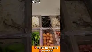 두끼떡볶이 한티역점 폼미쳤다.. 3편 | 갤럭시Z폴드2 #Shorts