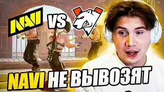 ШАДОУКЕК СМОТРИТ NAVI VS VIRTUS PRO PGL Major 2024 ТУРНИР CS2