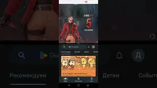 Способ как растянуть экран в стандофф 2 на Infinix Hot 12pro