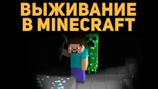 Выживание с максом #7.1 Украшение острова и достижения