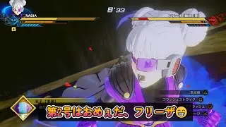 ドラゴンボールゼノバース2 PQ137 力の大会 ソロで2回目