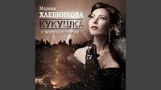 Письма с войны