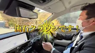先輩とクロスオーバーでドライブしてみた！