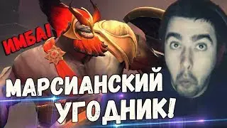 СТРЕЙ ТЕСТИТ МАРСА В ХАРДЕ. ПЕРВЫЕ ВПЕЧАТЛЕНИЯ. 