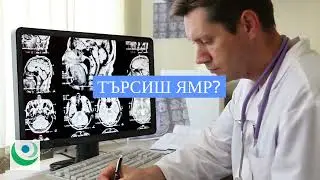 ЯМР