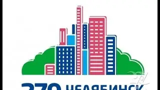 День города Челябинска 2015 ZOTOV EVENT RU