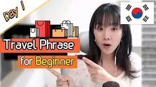 Learn Top 20 Must-Know Korean Travel Phrases | Shopping