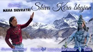 Shiva Kera Bhajan!! shivratri special!! By Pawan Bhardwaj #shivratri #shivbhajan