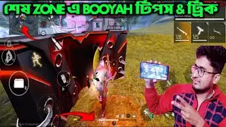 Solo Grandmaster Push Last Zone Booyah Best Tips And Trick In Free Fire