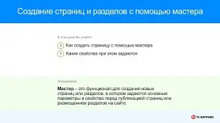 Создание физических страниц